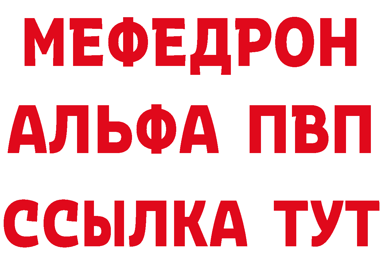 Кетамин ketamine ссылка это ссылка на мегу Ревда