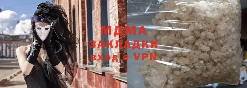 MDMA молли  как найти закладки  Ревда 